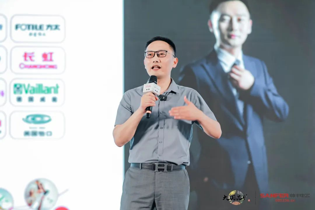 集成灶行业大事件：帅丰电器发布会隆重举行开启品牌未来新纪元