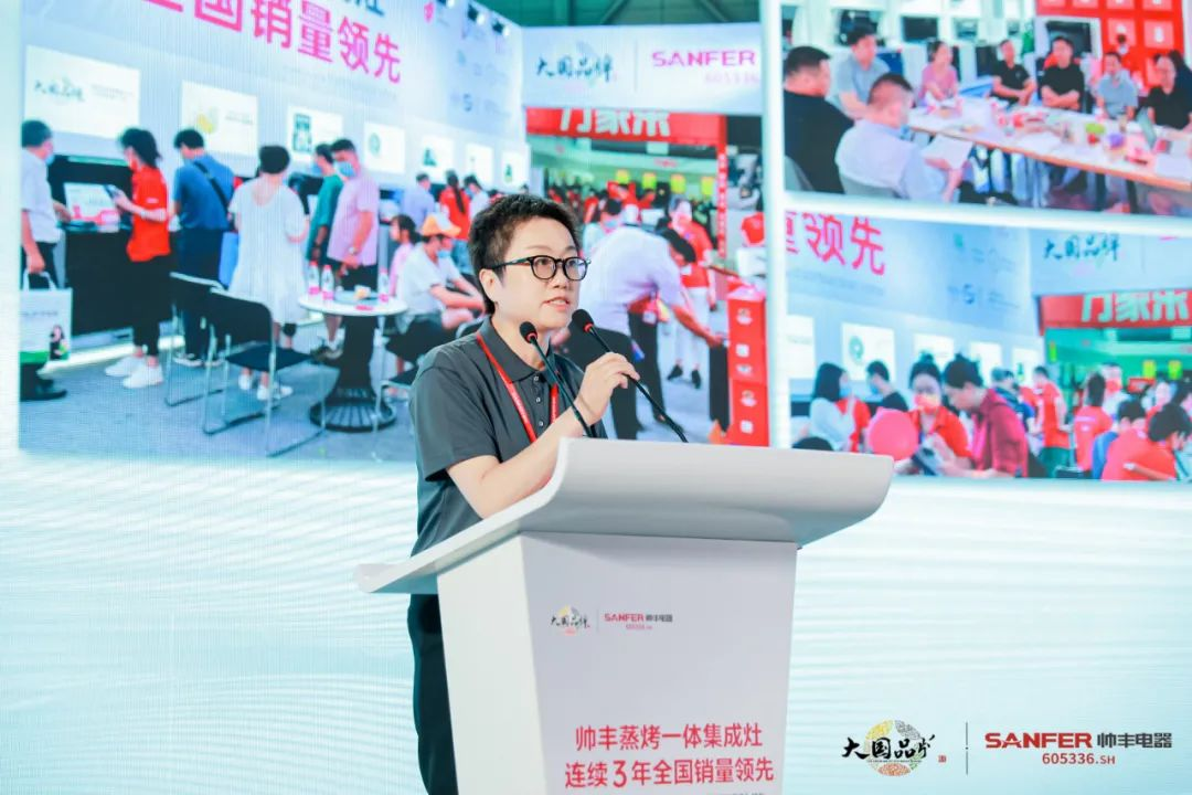 集成灶行业大事件：帅丰电器发布会隆重举行开启品牌未来新纪元