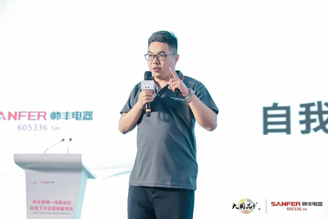 集成灶行业大事件：帅丰电器发布会隆重举行开启品牌未来新纪元