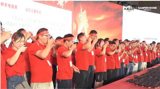 集成灶品牌帅丰电器经销商表彰大会圆满举办，精彩马上回顾！