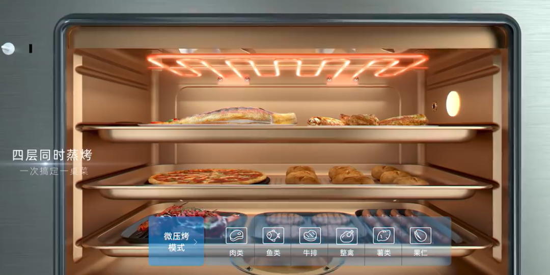 做到了！当代人的“三餐自由”帅丰X6-7BK一腔双烤集成灶一部到位！