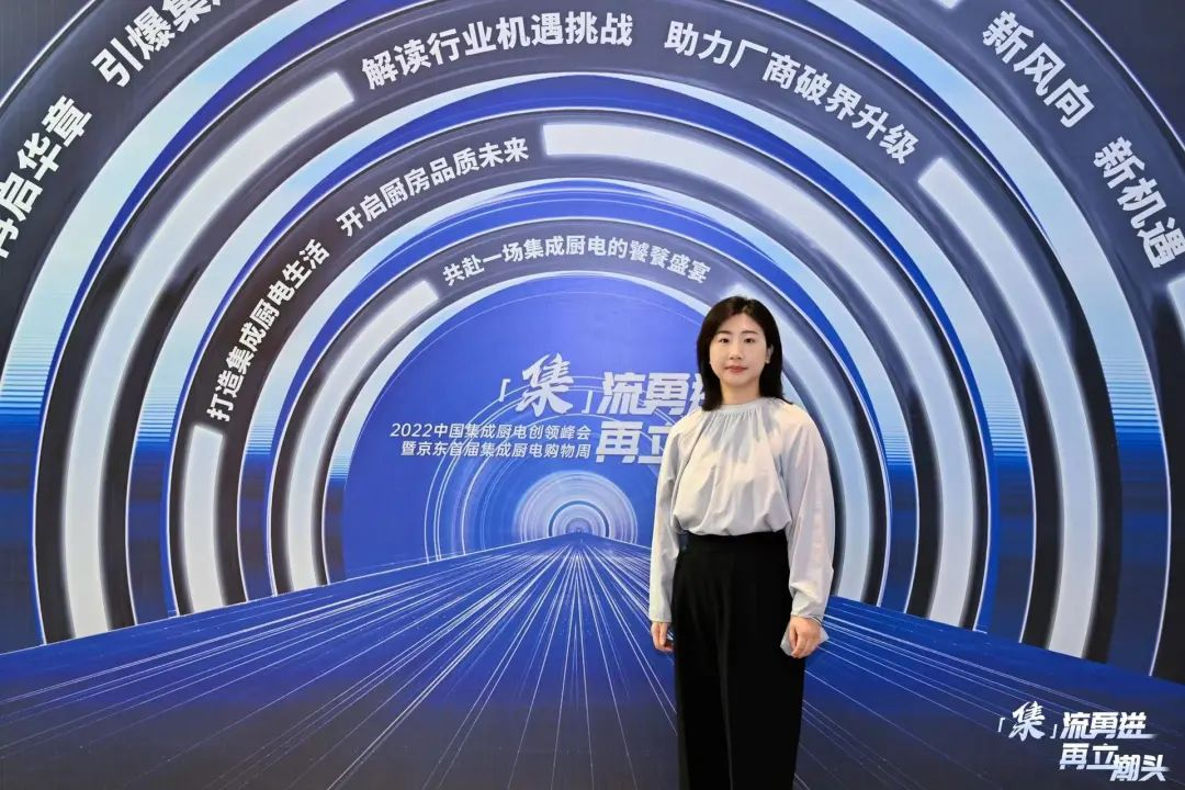 2022中国集成厨电创领峰会圆满召开，帅丰集成灶斩获多项大奖！