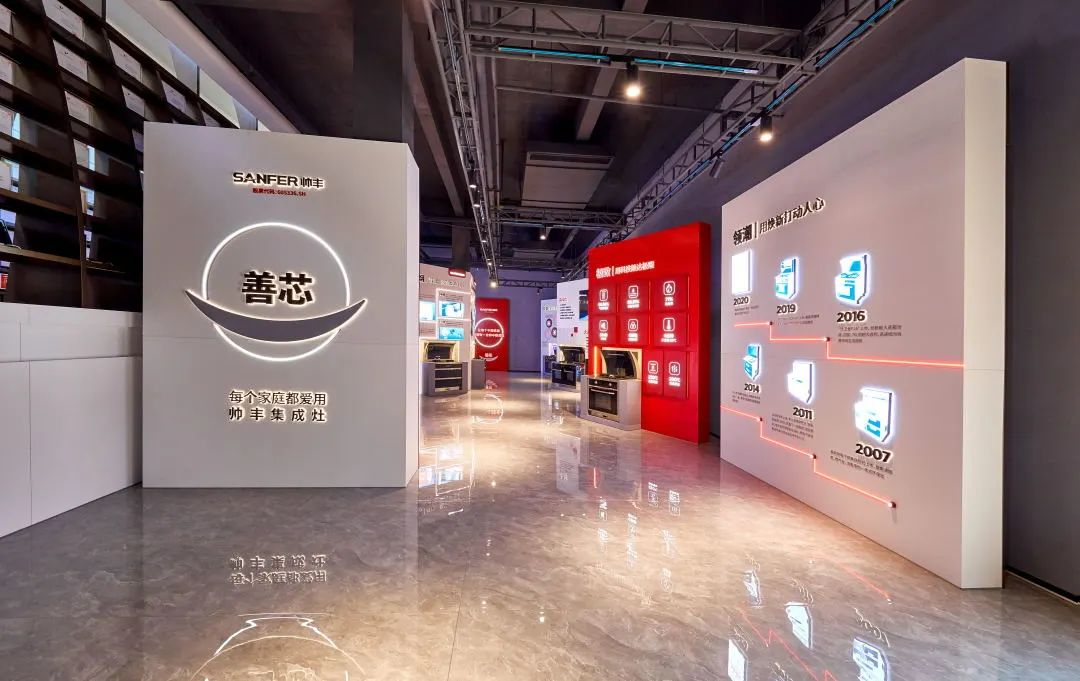 集成灶品牌帅丰电器积极响应国家号召打造“节能智慧工厂” 集成灶品牌帅丰电器积极响应国家号召打造“节能智慧工厂”