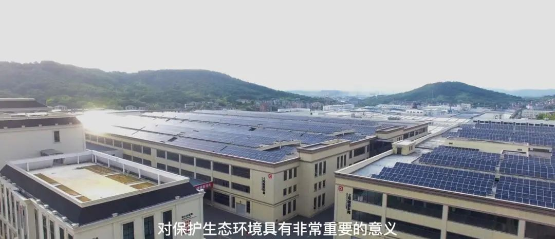 集成灶品牌帅丰电器3.2万㎡光伏发电系统正式启用！