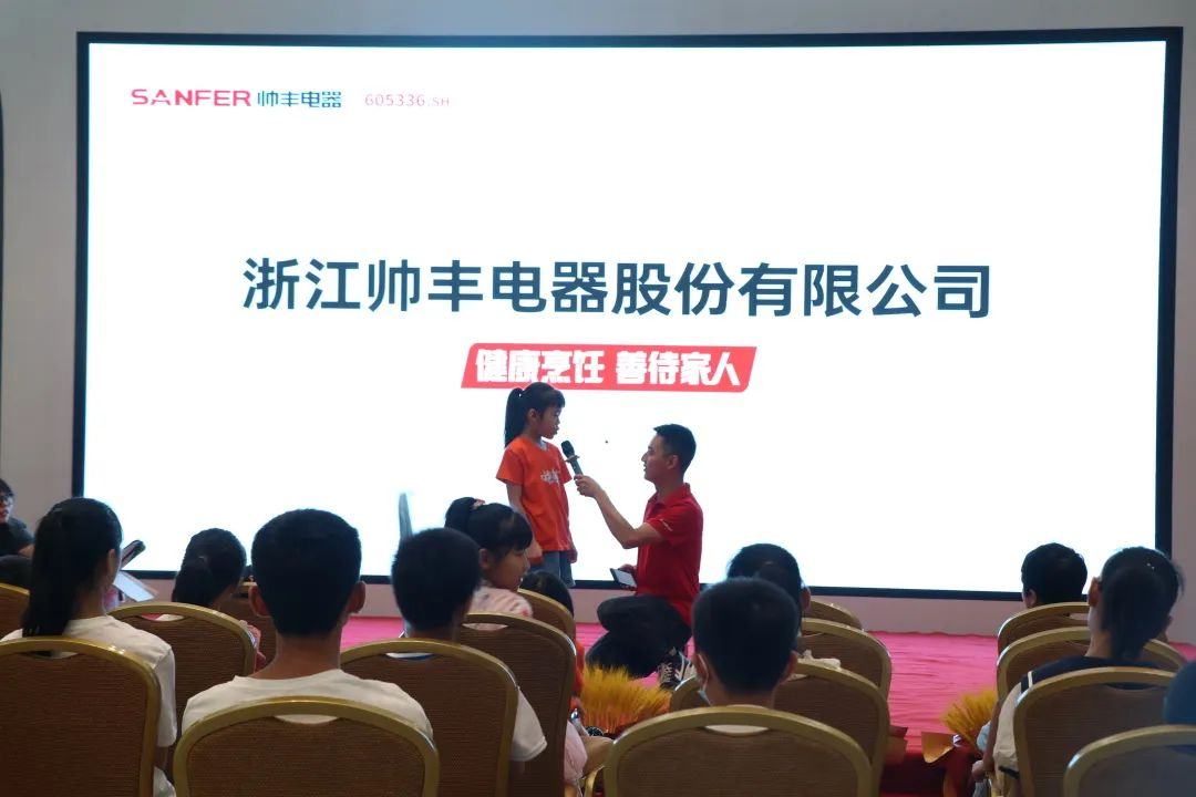 帅丰集成灶组织小美食家DIY趣游记活动,在劳动中寻找快乐 帅丰集成灶组织小美食家DIY趣游记活动,在劳动中寻找快乐