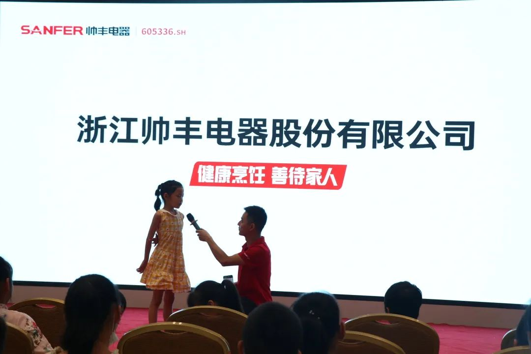 帅丰集成灶组织小美食家DIY趣游记活动,在劳动中寻找快乐 帅丰集成灶组织小美食家DIY趣游记活动,在劳动中寻找快乐