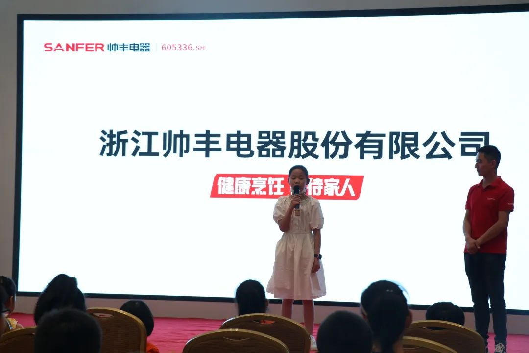 帅丰集成灶组织小美食家DIY趣游记活动,在劳动中寻找快乐 帅丰集成灶组织小美食家DIY趣游记活动,在劳动中寻找快乐