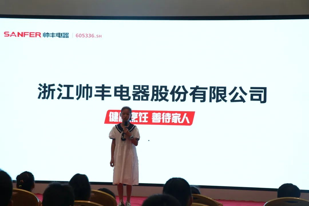 帅丰集成灶组织小美食家DIY趣游记活动,在劳动中寻找快乐 帅丰集成灶组织小美食家DIY趣游记活动,在劳动中寻找快乐