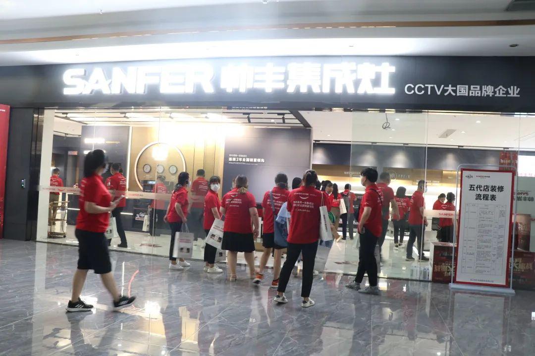 【REACH商学院】帅丰集成灶第一期新人新店训练营正式启航! 【REACH商学院】帅丰集成灶第一期新人新店训练营正式启航!