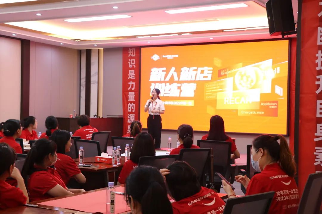 【REACH商学院】帅丰集成灶第一期新人新店训练营正式启航! 【REACH商学院】帅丰集成灶第一期新人新店训练营正式启航!