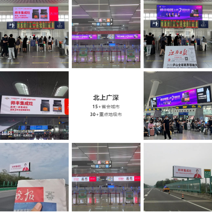 帅丰电器再度携手《大国品牌》，向世界展示集成灶品牌硬核实力！