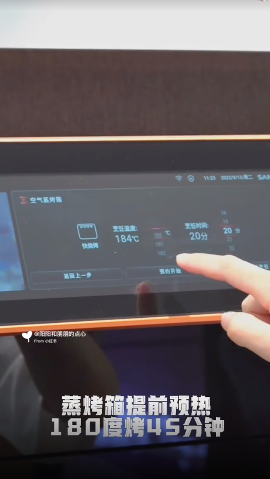 帅丰X6集成灶爆火出圈！抖音、小红书达人合力推荐！