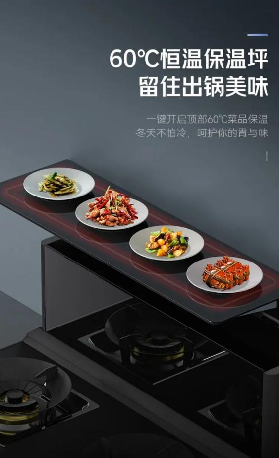 帅丰T1-7B、J2-7B蒸烤合一集成灶焕新来袭，亮点满满，一起来看！
