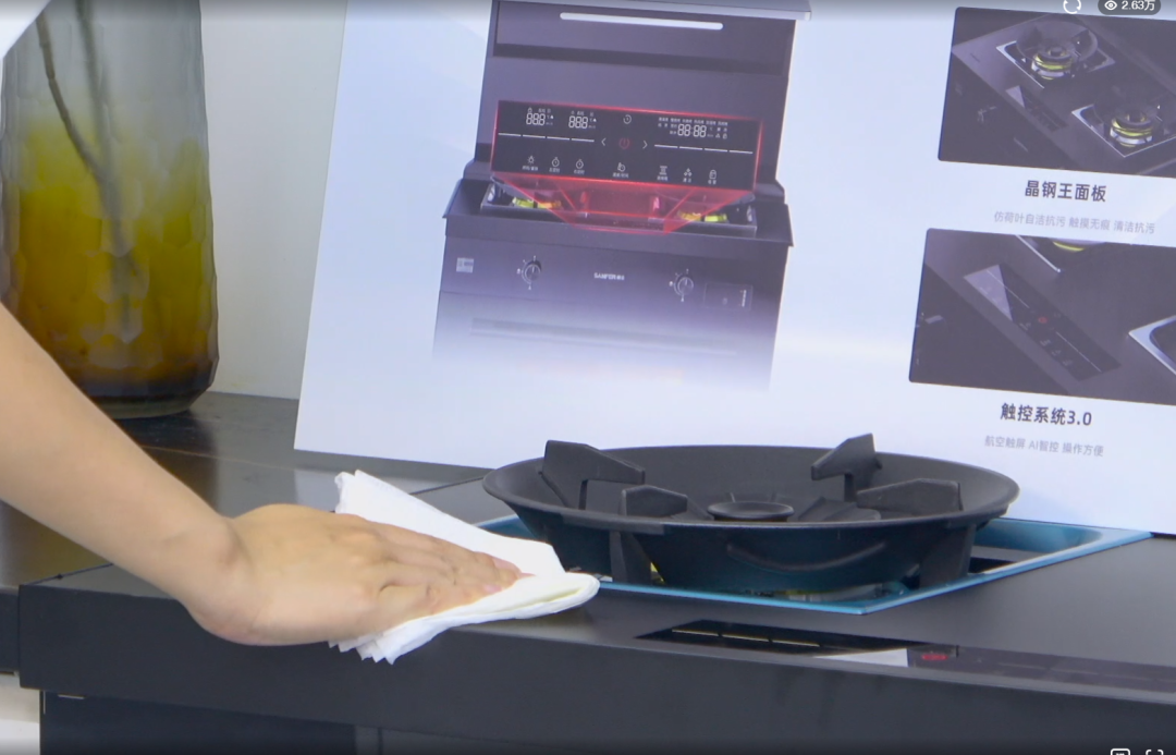 帅丰集成灶J2-7B/T1-7B新品直播精彩回顾，速来围观！