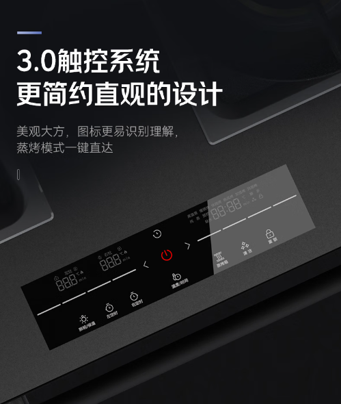 帅丰集成灶J2-7B/T1-7B新品直播精彩回顾，速来围观！