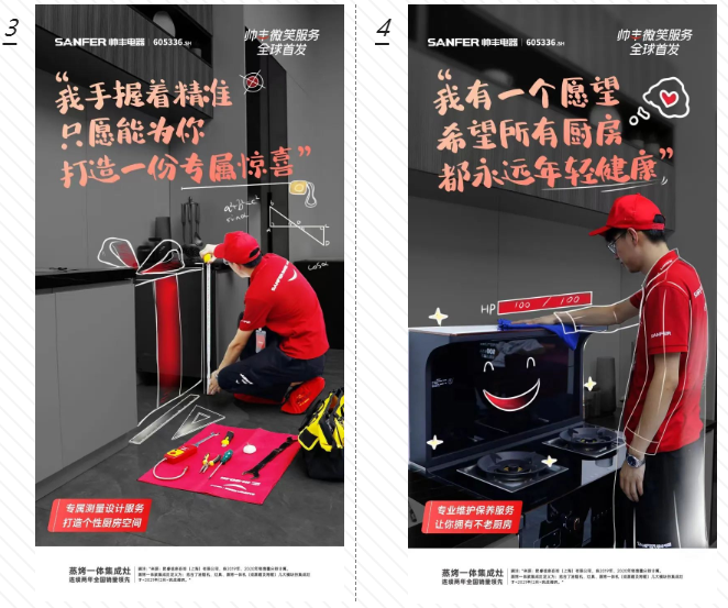 集成灶售后服务哪家好？帅丰集成灶“微笑服务赋能”正在行动！