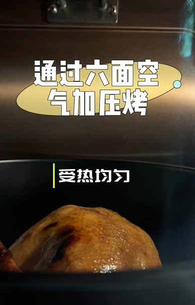 达人们都pick的智能厨电，帅丰集成灶为什么火速出圈？