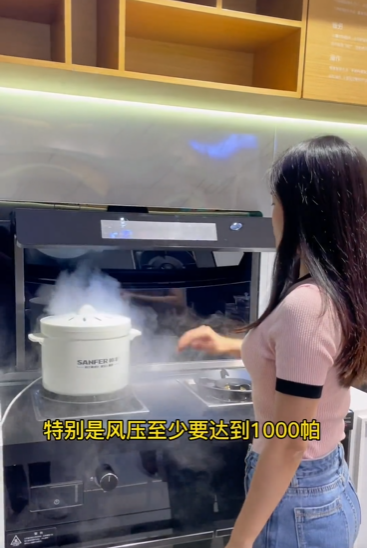 达人们都pick的智能厨电，帅丰集成灶为什么火速出圈？