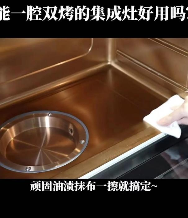 达人们都pick的智能厨电，帅丰集成灶为什么火速出圈？