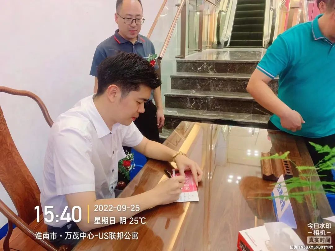 集成灶品牌帅丰电器上市2周年庆全国总裁签售会圆满成功！