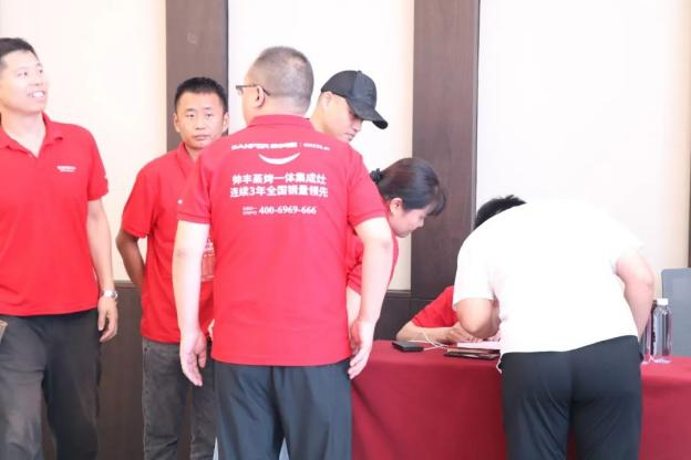 集成灶品牌帅丰电器“登顶计划”加盟合作峰会圆满成功！