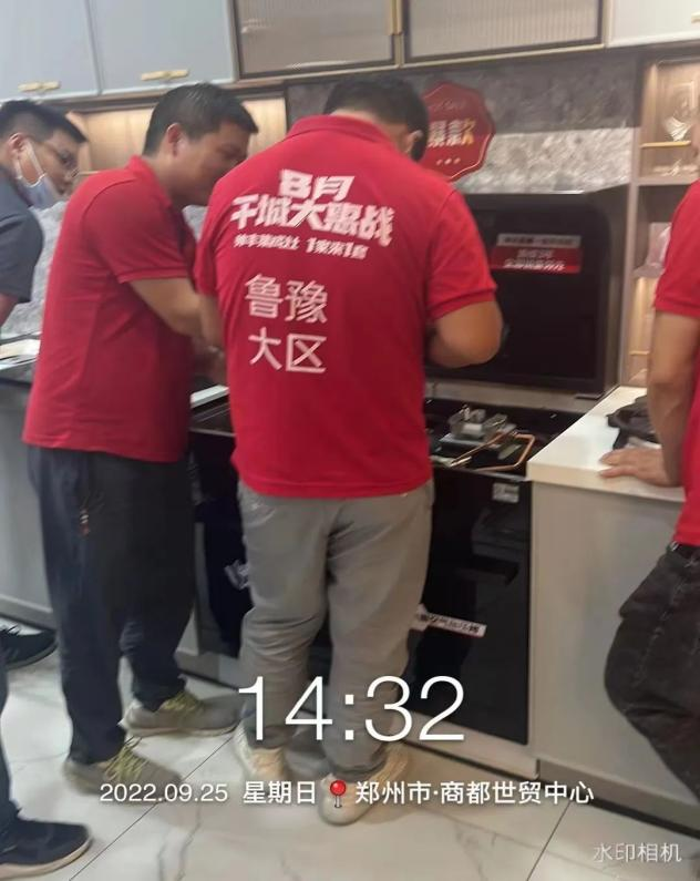 帅丰集成灶微笑服务2.0全国培训赋能圆满成功，10大省份，29场！