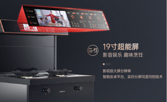 集成灶选购指南,挑选时这几点一定不要忽略! 集成灶选购指南,挑选时这几点一定不要忽略!