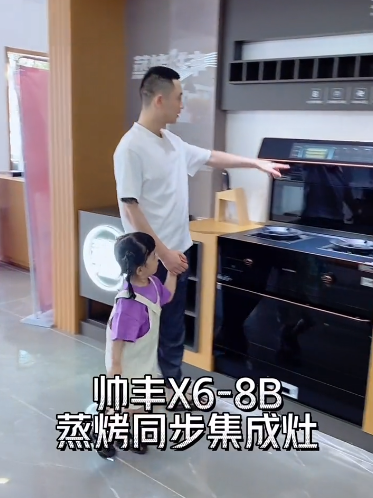 集成灶哪个品牌好？这个十大品牌让抖音多领域达人纷纷推荐