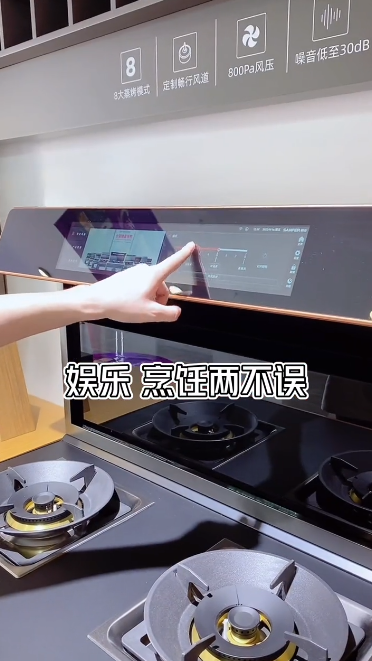 集成灶哪个品牌好？这个十大品牌让抖音多领域达人纷纷推荐