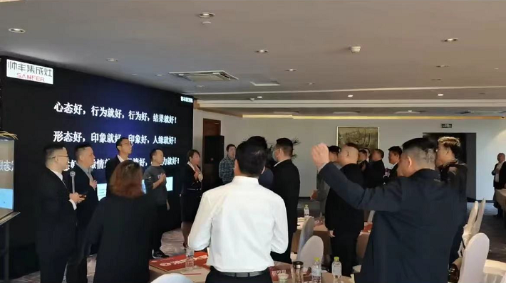 2022集成灶品牌帅丰电器TOP50会议：对话新思维·谋定新未来!