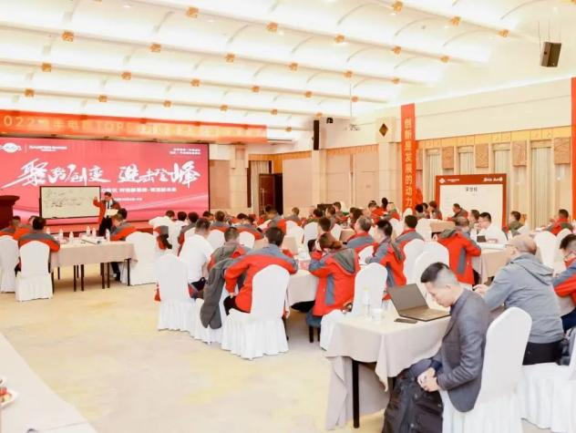 【TOP50会议】蓄力进击！帅丰集成灶开辟全渠道增量之路！