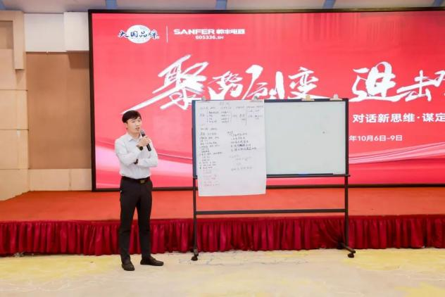 【TOP50会议】蓄力进击！帅丰集成灶开辟全渠道增量之路！