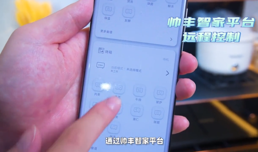 50+位达人合力推荐!帅丰集成灶引领潮流风向标 50+位达人合力推荐!帅丰集成灶引领潮流风向标