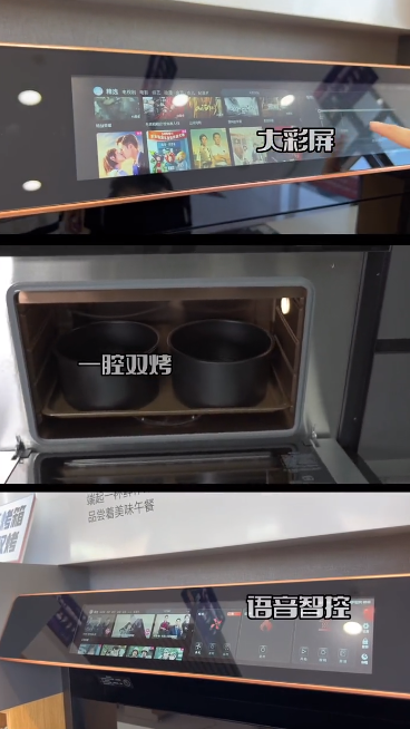 50+位达人合力推荐!帅丰集成灶引领潮流风向标 50+位达人合力推荐!帅丰集成灶引领潮流风向标