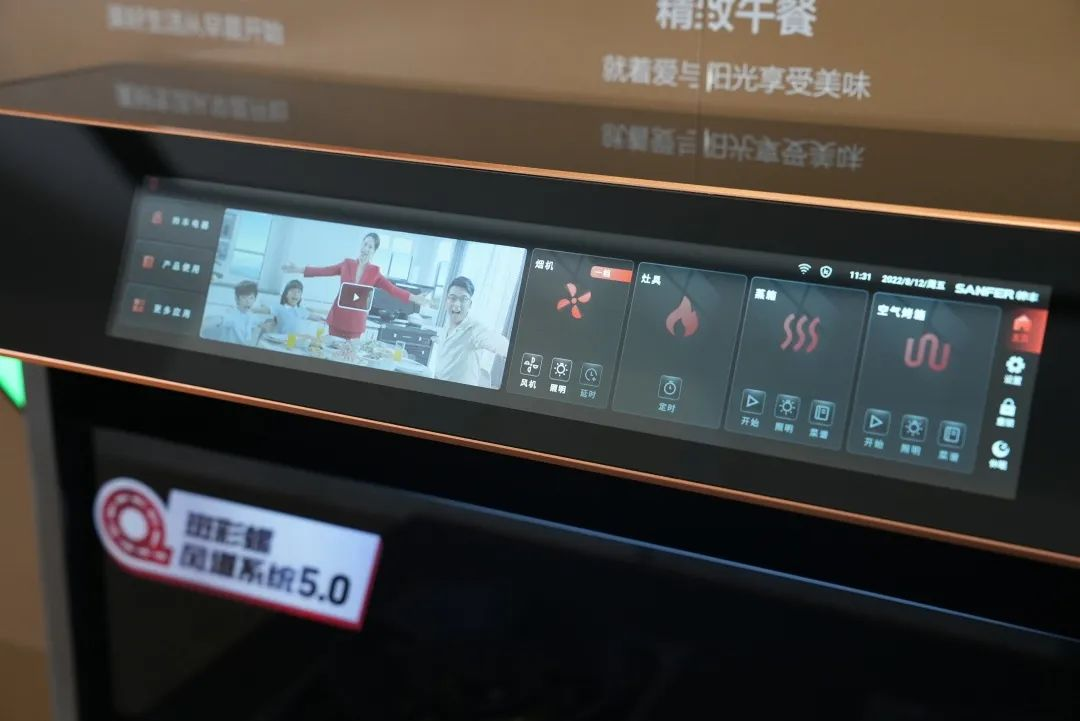 一家六口,三代同堂,帅丰集成灶烹饪爱的味道,传递家的温暖! 一家六口,三代同堂,帅丰集成灶烹饪爱的味道,传递家的温暖!