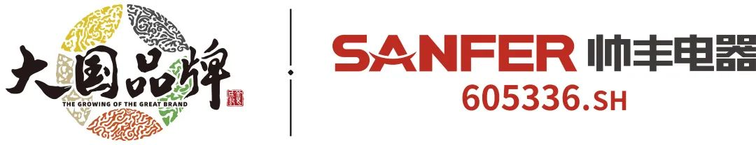 集成灶品牌帅丰电器再登央视,品牌故事温情上线 集成灶品牌帅丰电器再登央视,品牌故事温情上线