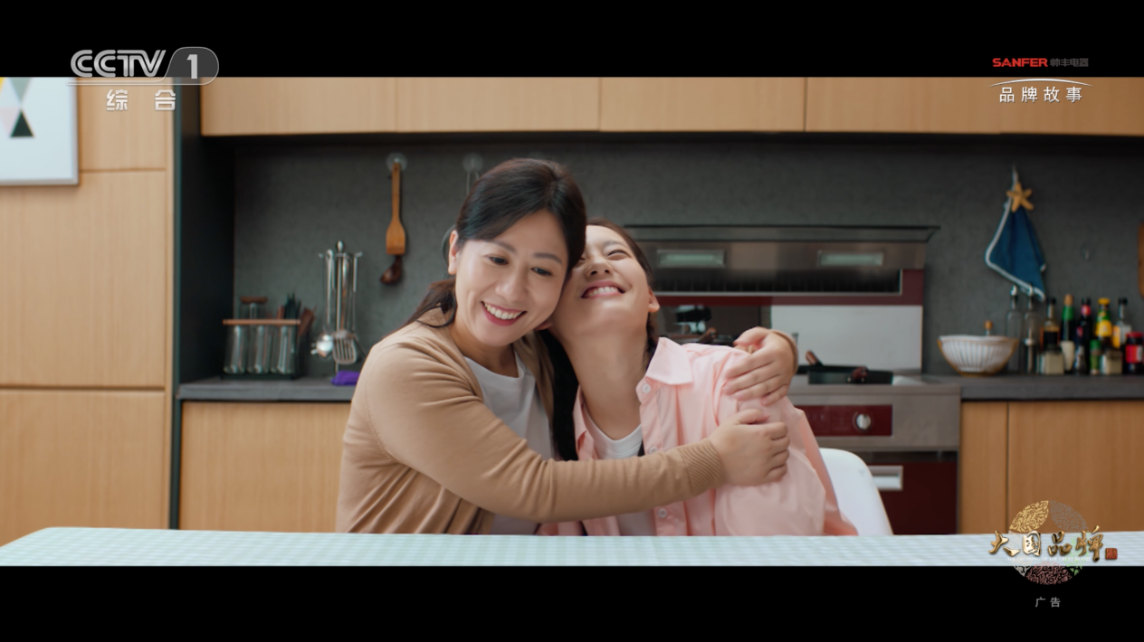 锁定CCTV-1帅丰集成灶品牌故事片,走进帅丰的厨房世界 锁定CCTV-1帅丰集成灶品牌故事片,走进帅丰的厨房世界