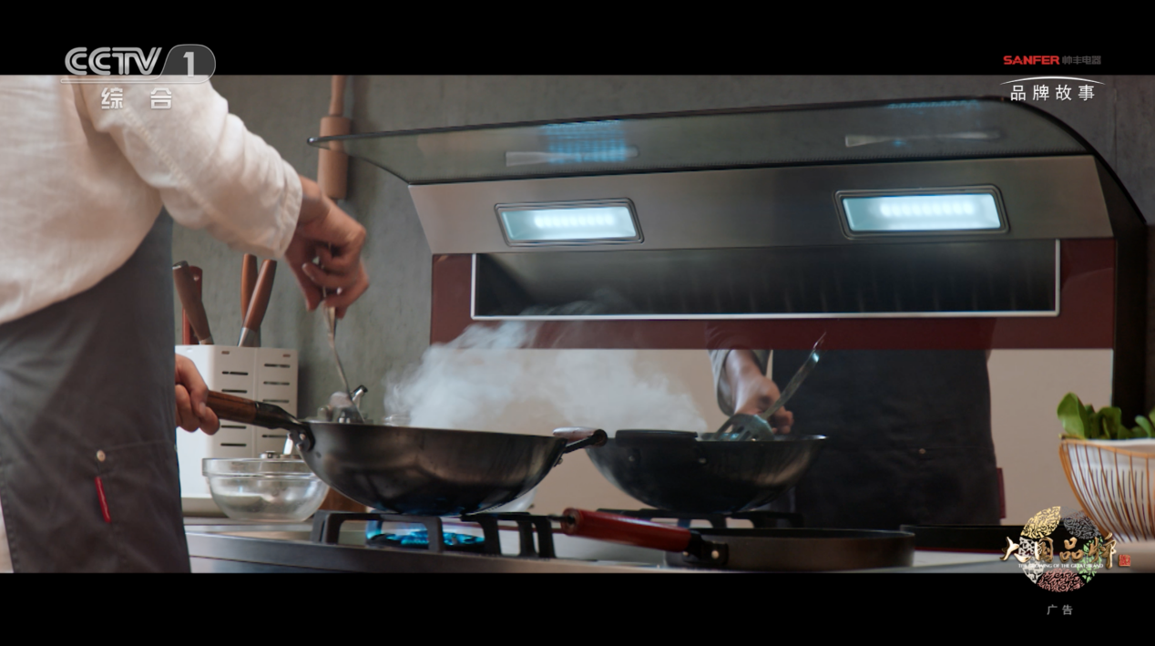锁定CCTV-1帅丰集成灶品牌故事片,走进帅丰的厨房世界 锁定CCTV-1帅丰集成灶品牌故事片,走进帅丰的厨房世界