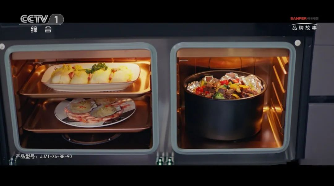 锁定CCTV-1帅丰集成灶品牌故事片,走进帅丰的厨房世界 锁定CCTV-1帅丰集成灶品牌故事片,走进帅丰的厨房世界