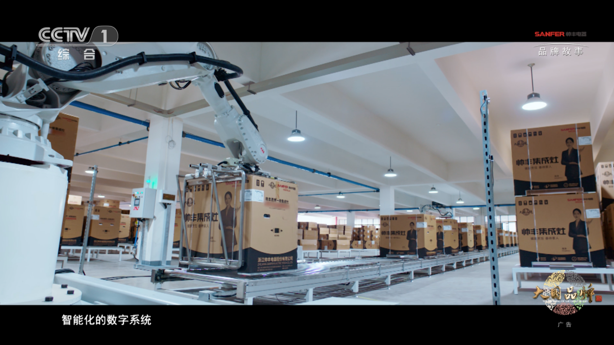 锁定CCTV-1帅丰集成灶品牌故事片,走进帅丰的厨房世界 锁定CCTV-1帅丰集成灶品牌故事片,走进帅丰的厨房世界