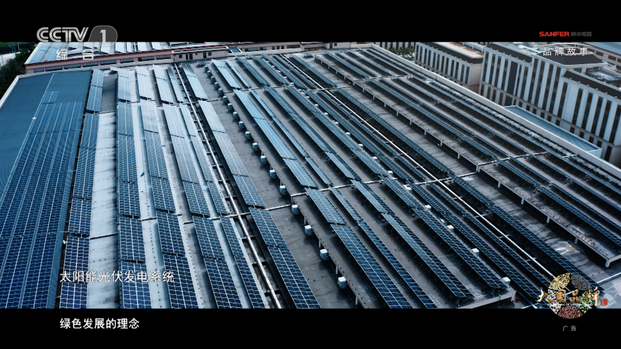 锁定CCTV-1帅丰集成灶品牌故事片,走进帅丰的厨房世界 锁定CCTV-1帅丰集成灶品牌故事片,走进帅丰的厨房世界