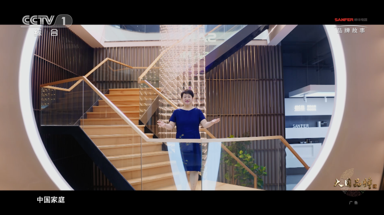 锁定CCTV-1帅丰集成灶品牌故事片,走进帅丰的厨房世界 锁定CCTV-1帅丰集成灶品牌故事片,走进帅丰的厨房世界