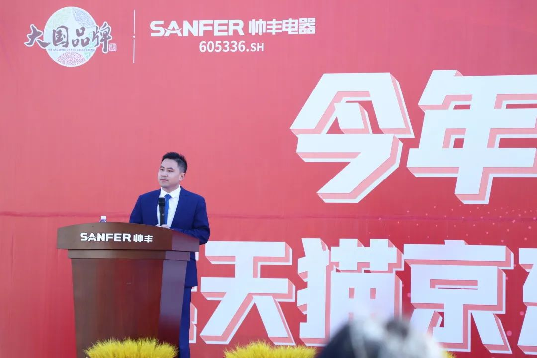 征战双11,集成灶品牌帅丰电器当“燃”不让! 征战双11,集成灶品牌帅丰电器当“燃”不让!