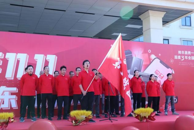 征战双11,集成灶品牌帅丰电器当“燃”不让! 征战双11,集成灶品牌帅丰电器当“燃”不让!