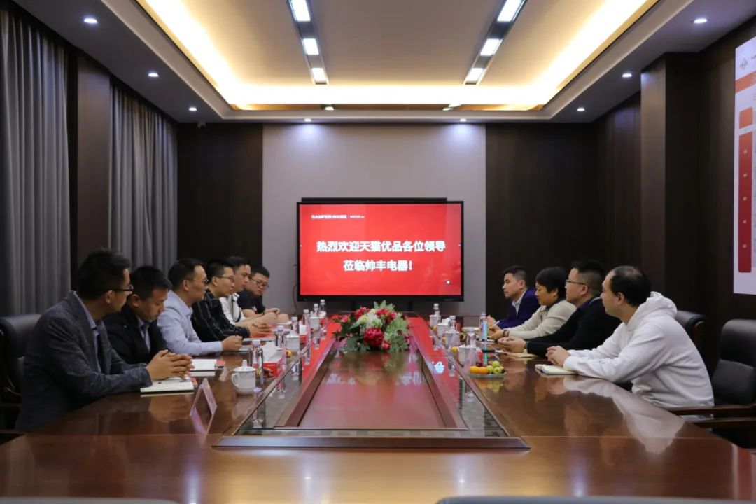 天猫优品理想厨房王雁北一行莅临集成灶品牌帅丰电器参观调研！