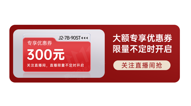集成灶十大品牌帅丰电器双11即刻出发,狂欢先人一步!! 集成灶十大品牌帅丰电器双11即刻出发,狂欢先人一步!!
