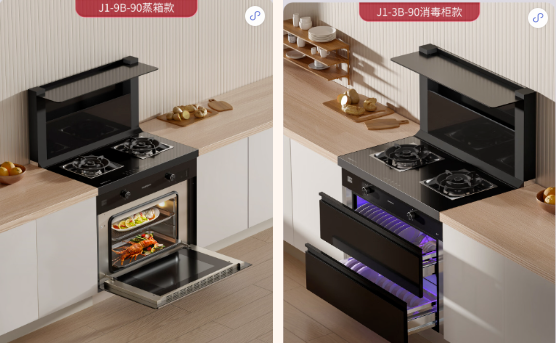 集成灶十大品牌帅丰电器双11即刻出发,狂欢先人一步!! 集成灶十大品牌帅丰电器双11即刻出发,狂欢先人一步!!