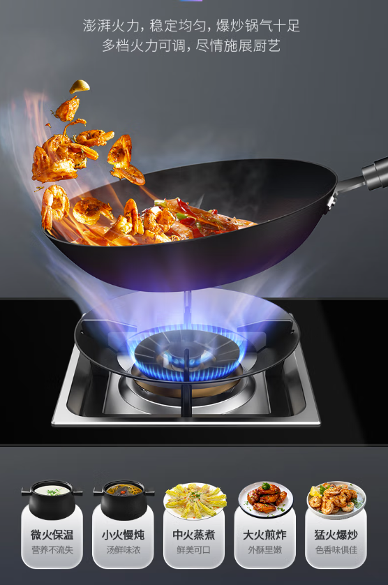 帅丰集成灶1套打造集成厨房新标配,幸福感加倍!! 帅丰集成灶1套打造集成厨房新标配,幸福感加倍!!