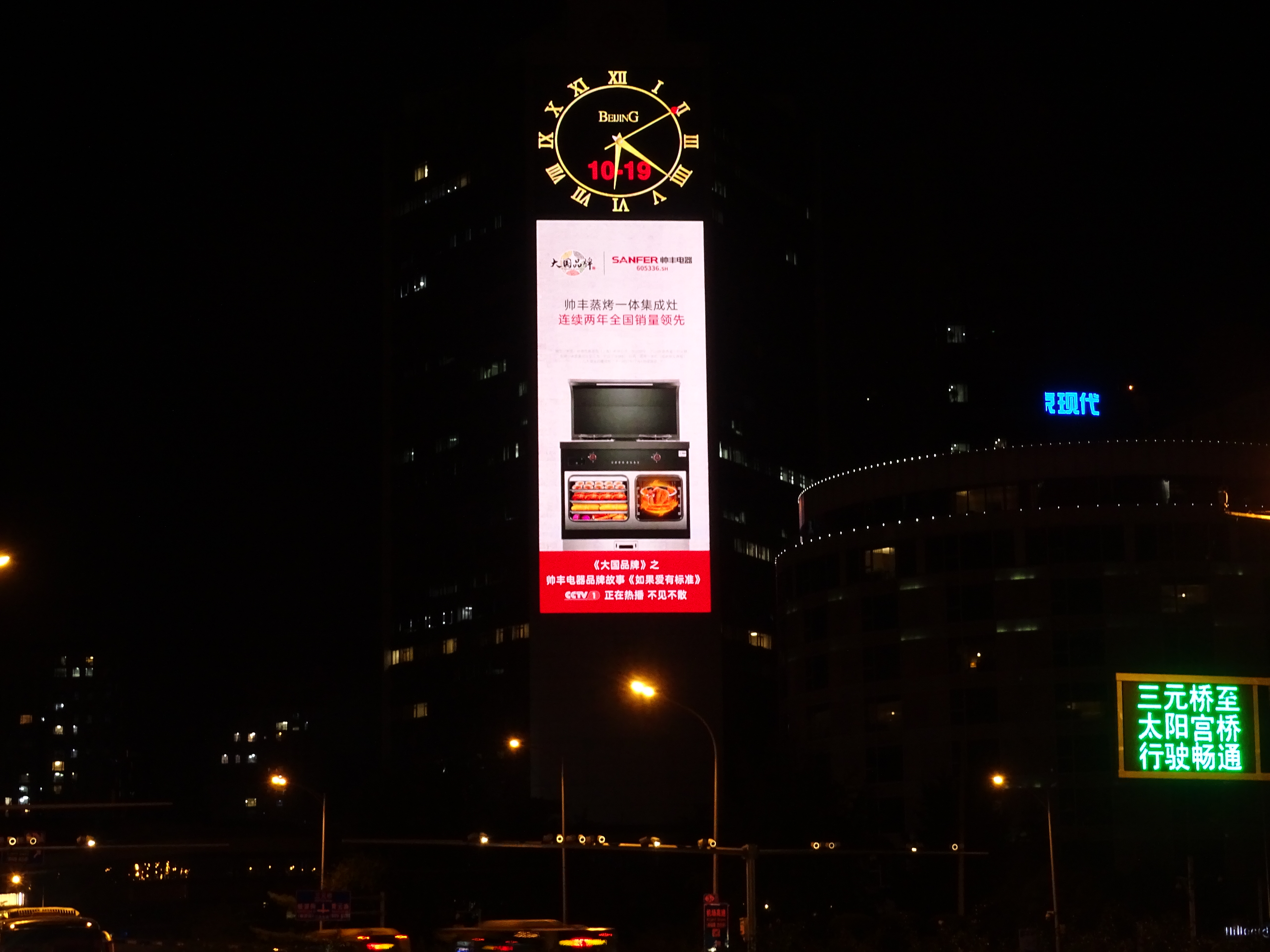 大国品牌帅丰集成灶央视大片全网刷屏，提前锁定双11集成灶赢家席位！