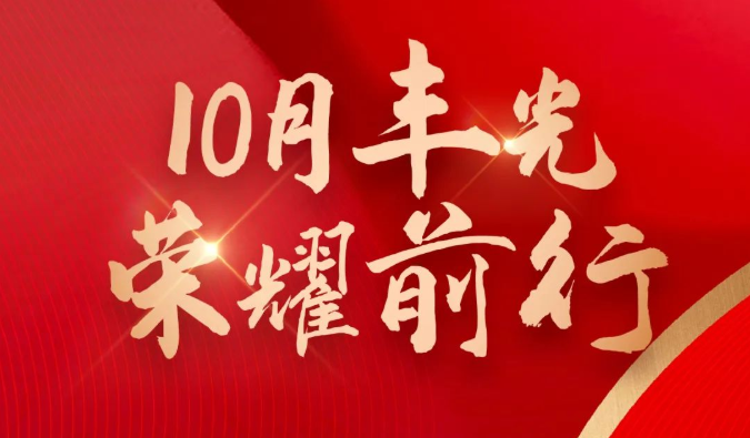 帅丰电器坚守品质初心不改,以匠心助力品牌腾飞 帅丰电器坚守品质初心不改,以匠心助力品牌腾飞